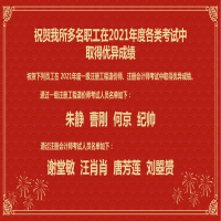 ף�R������������2021��ȸ��ԇ��ȡ�Ã�(y��u)���ɿ�