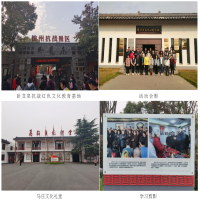 ����ע�f(xi��)�F(tu��n)ί�M���_չ���؜ؼtɫ�Ļ� ���и������񡱼tɫ�������؅��^�W(xu��)��(x��)���(d��ng)