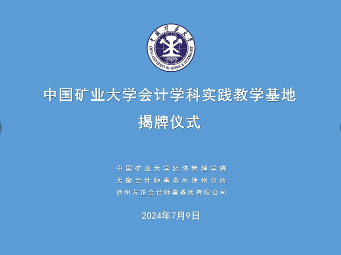 20240709-1 20240709-1